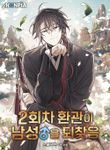 manga_57007_image
