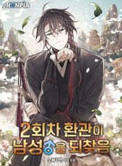 manga_57007_image