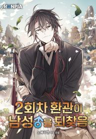 manga_57007_image