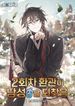 manga_57007_image