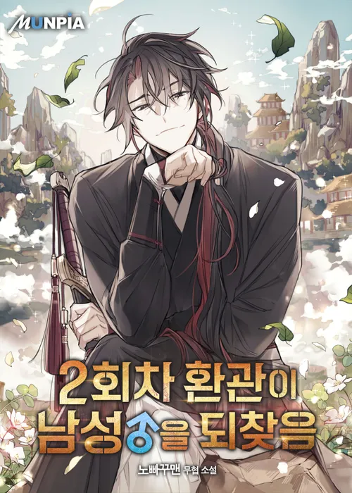 manga_57007_image