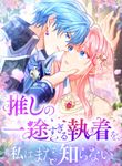 manga_57009_image