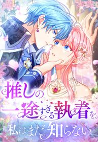 manga_57009_image