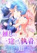 manga_57009_image