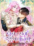 manga_57011_image