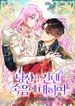 manga_57011_image