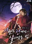 manga_57026_image