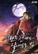 manga_57026_image