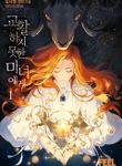 manga_57030_image