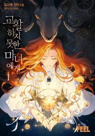 manga_57030_image