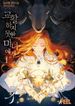 manga_57030_image