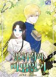 manga_57032_image