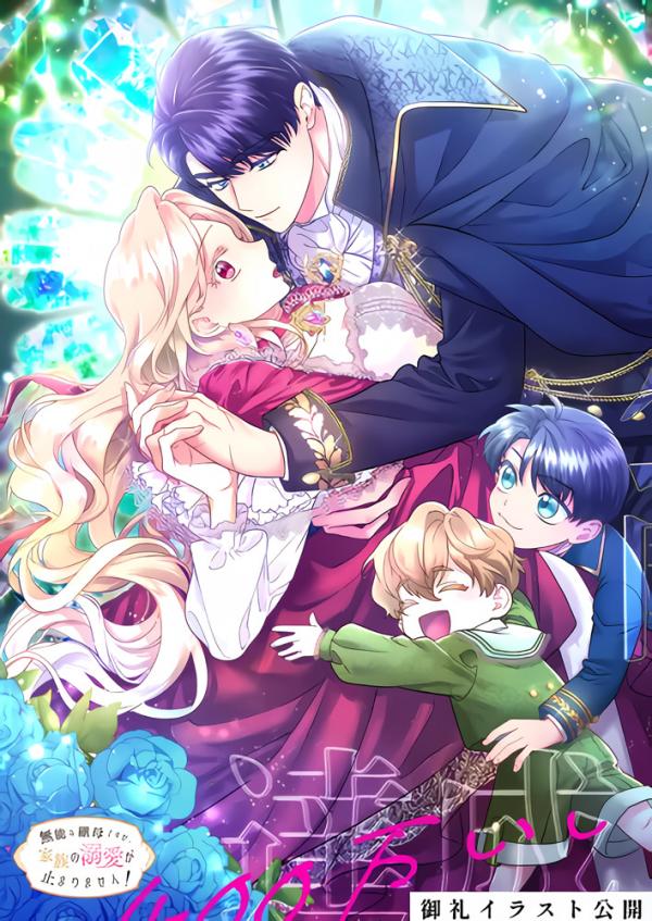 manga_57034_image