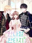 manga_57036_image