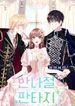 manga_57036_image