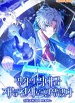 manga_57042_image