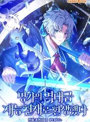 manga_57042_image