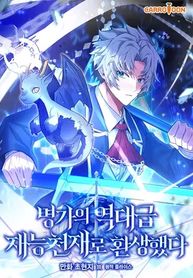 manga_57042_image