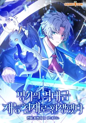 manga_57042_image