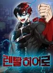 manga_57046_image