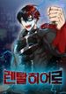 manga_57046_image