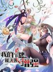 manga_57050_image