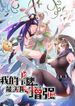 manga_57050_image