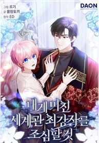 manga_57053_image