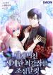 manga_57053_image