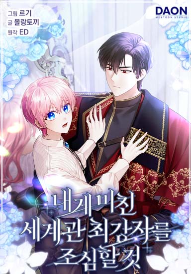 manga_57053_image