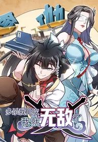 manga_57055_image