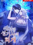 manga_57059_image