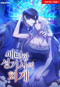 manga_57059_image