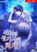 manga_57059_image