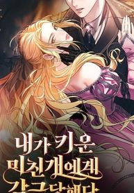manga_57066_image