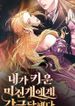 manga_57066_image