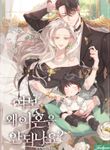 manga_57070_image