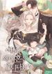 manga_57070_image