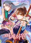 manga_57074_image