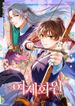 manga_57074_image