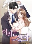manga_57077_image