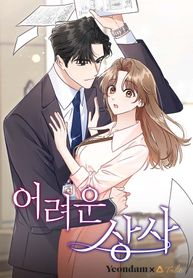 manga_57077_image