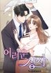 manga_57077_image