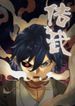 manga_57079_image