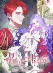 manga_57085_image