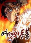 manga_57089_image