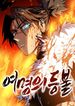 manga_57089_image