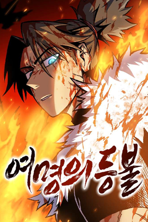 manga_57089_image