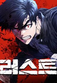 manga_57091_image
