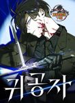 manga_57096_image